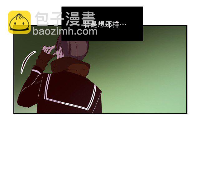 035 拉拢（1）-第36话