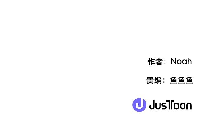 035 拉拢（1）-第36话