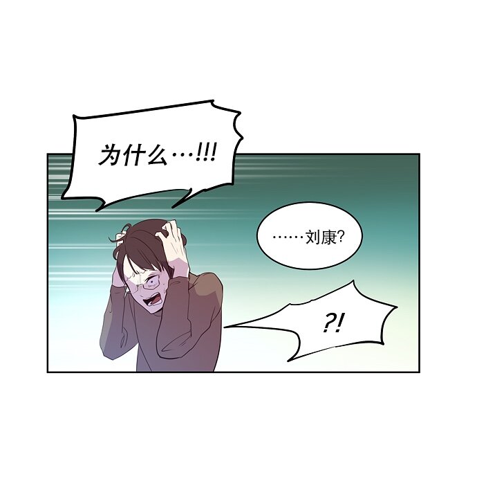 043 目击-第44话