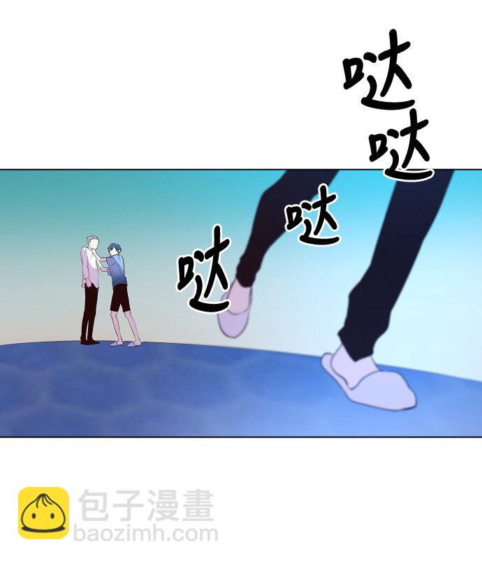 045 冷静分析-第46话