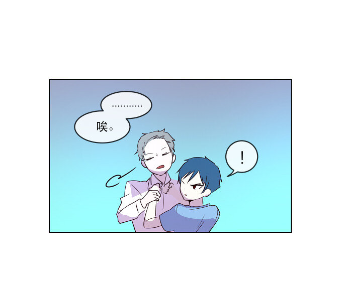 045 冷静分析-第46话