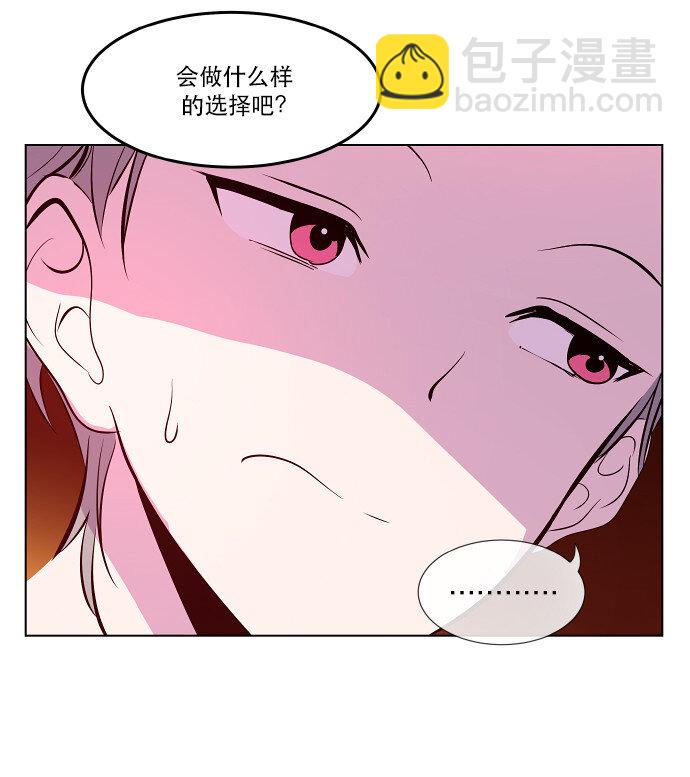 045 冷静分析-第46话