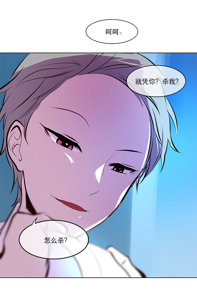 045 冷静分析-第46话