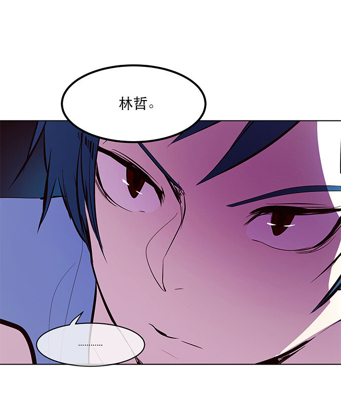 045 冷静分析-第46话