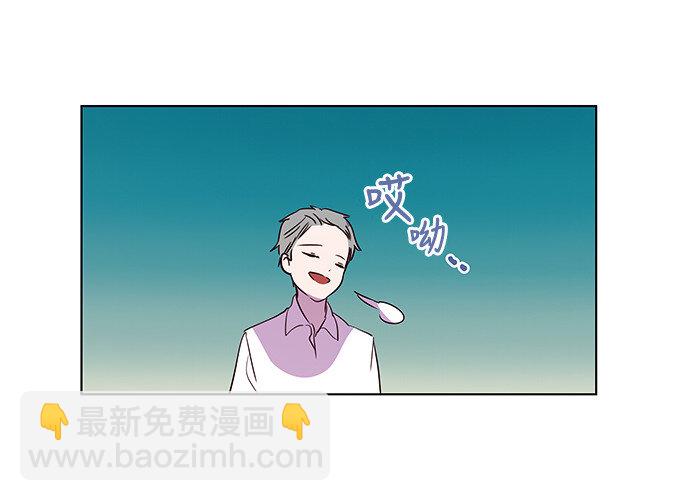 045 冷静分析-第46话