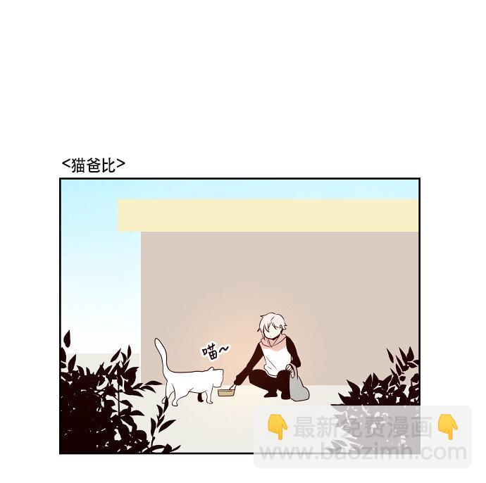 番外篇 万圣节番外-第50话