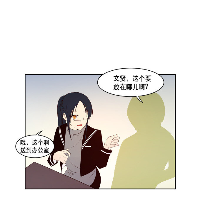 番外篇 万圣节番外-第50话