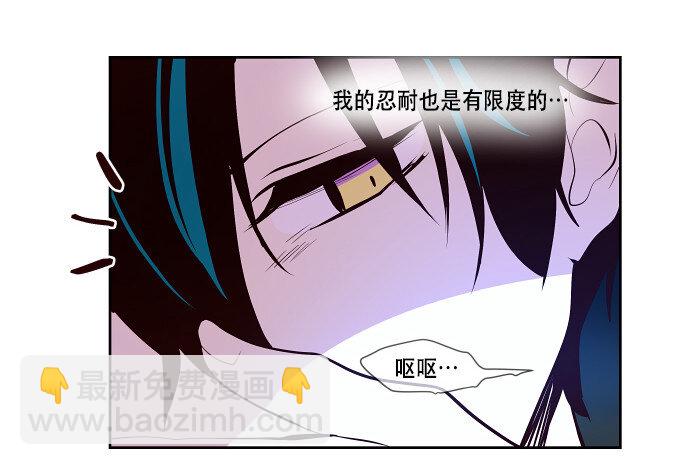 番外篇 万圣节番外-第50话