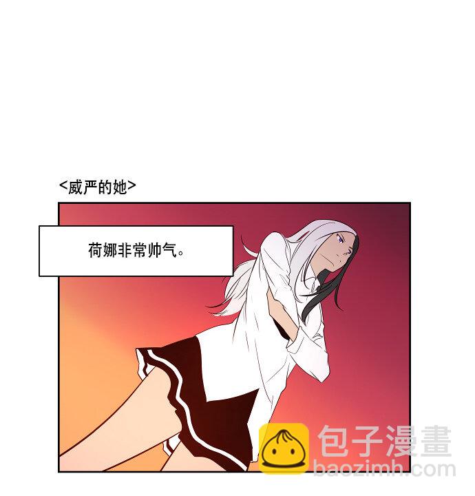 番外篇 万圣节番外-第50话