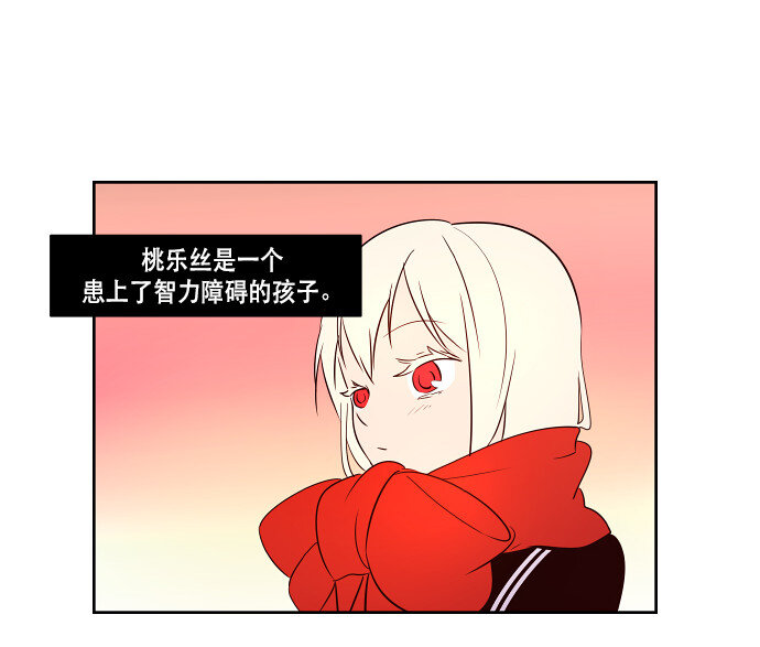 番外篇 万圣节番外-第50话