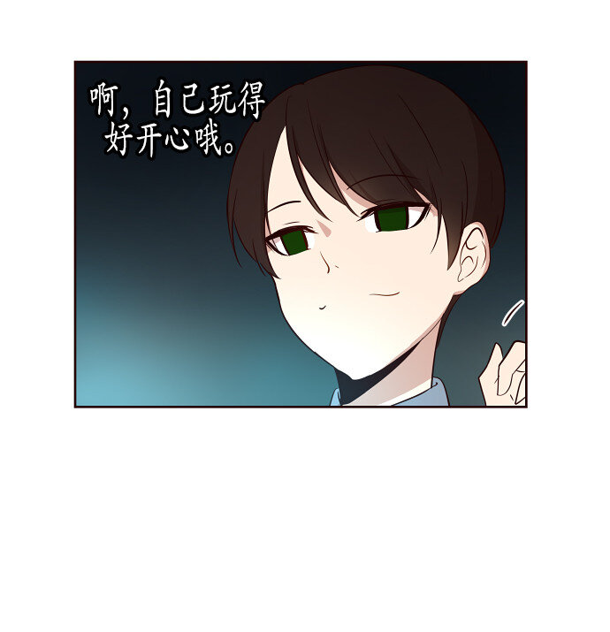 番外篇 万圣节番外-第50话