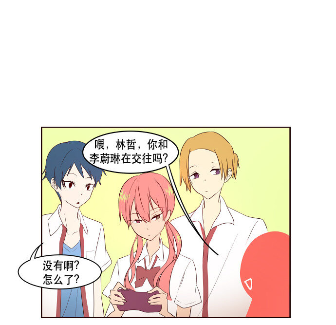 番外篇 万圣节番外-第50话