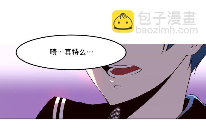 007 说服力=0(1/2)-第8话