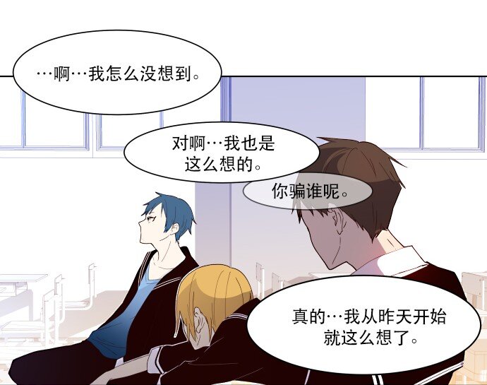 007 说服力=0(1/2)-第8话