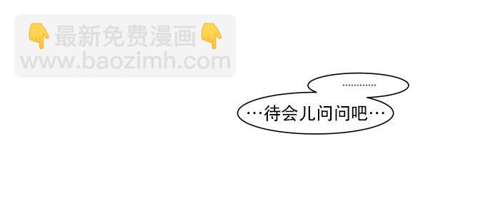 007 说服力=0(1/2)-第8话