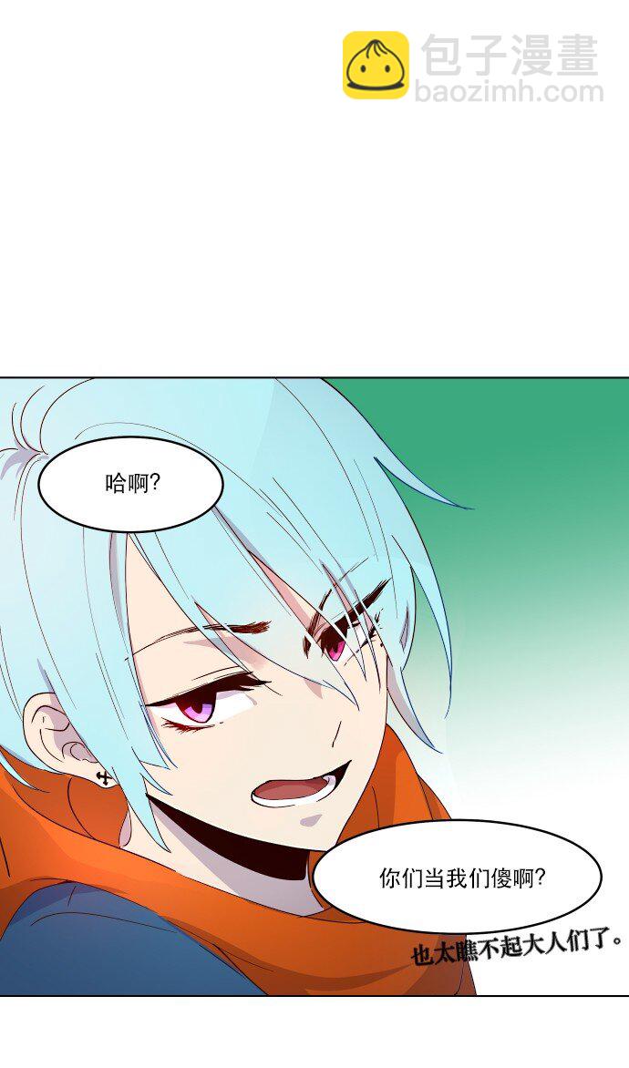 007 说服力=0(1/2)-第8话