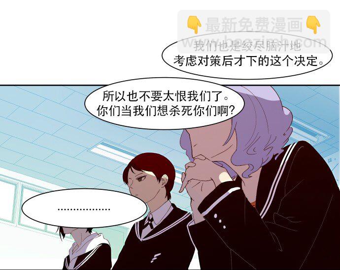 007 说服力=0(1/2)-第8话