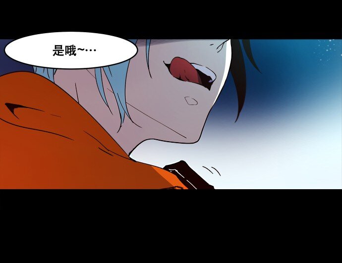 007 说服力=0(1/2)-第8话