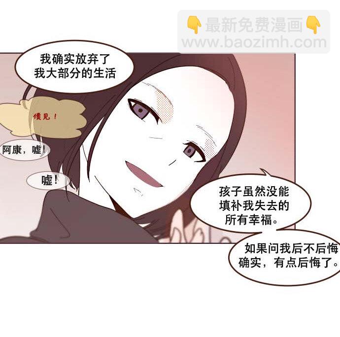 番外篇 番外3(1/2)-第52话