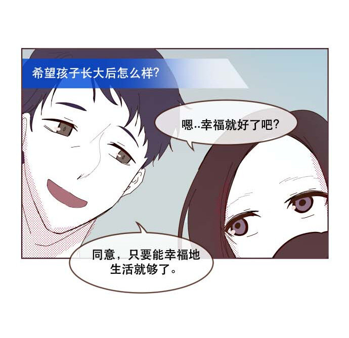 番外篇 番外3(1/2)-第52话