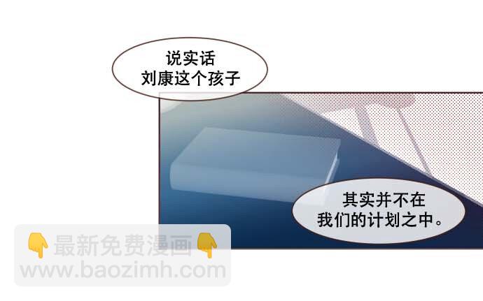 番外篇 番外3(1/2)-第52话