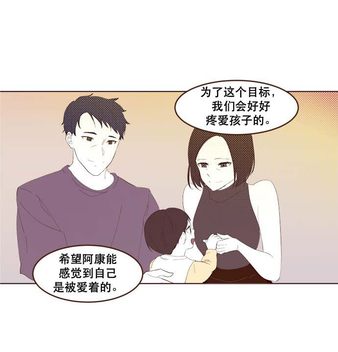 番外篇 番外3(1/2)-第52话