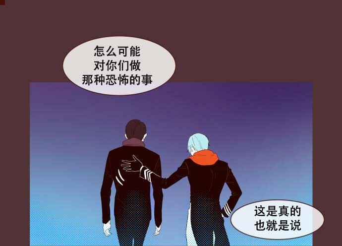 番外篇 番外3(1/2)-第52话