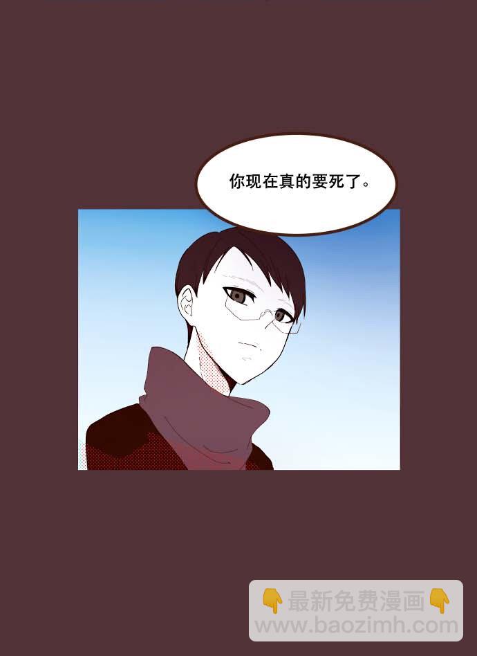 番外篇 番外3(1/2)-第52话