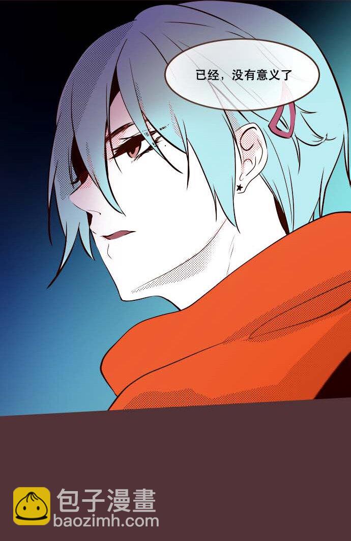 番外篇 番外3(1/2)-第52话