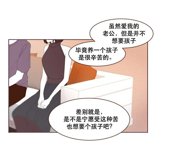 番外篇 番外3(1/2)-第52话