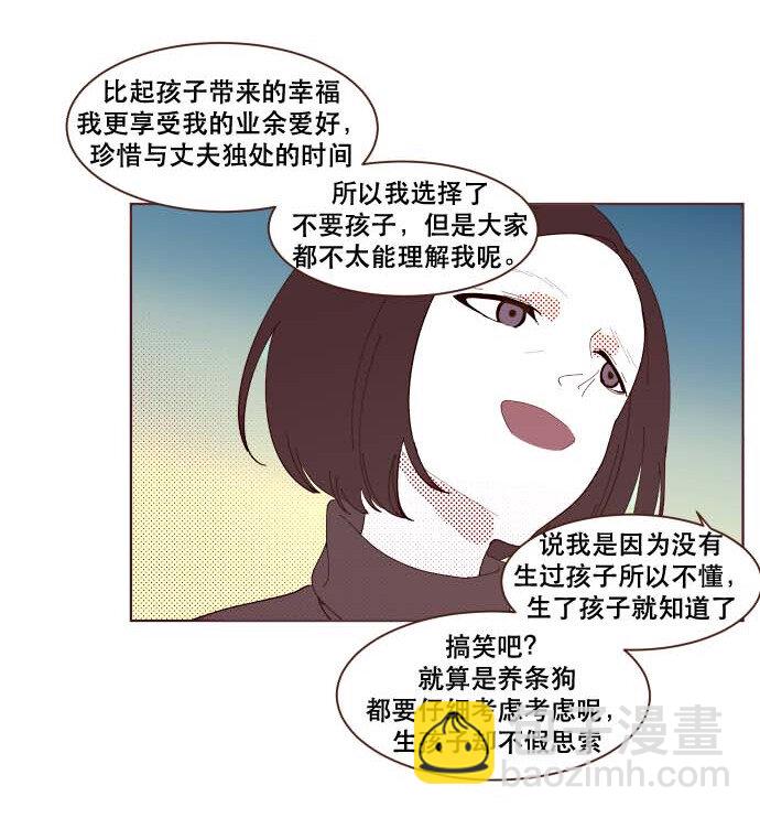 番外篇 番外3(1/2)-第52话