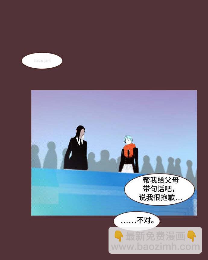 番外篇 番外3(1/2)-第52话