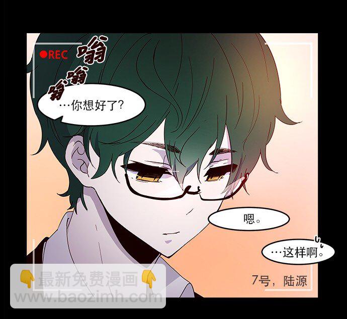 009 这样真的不太好(1/2)-第10话