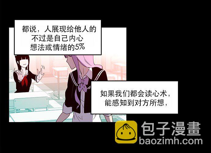 009 这样真的不太好(1/2)-第10话