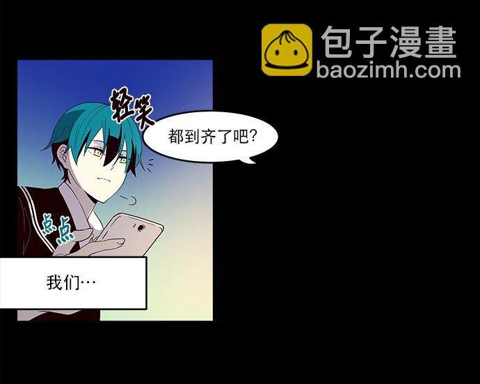 009 这样真的不太好(1/2)-第10话