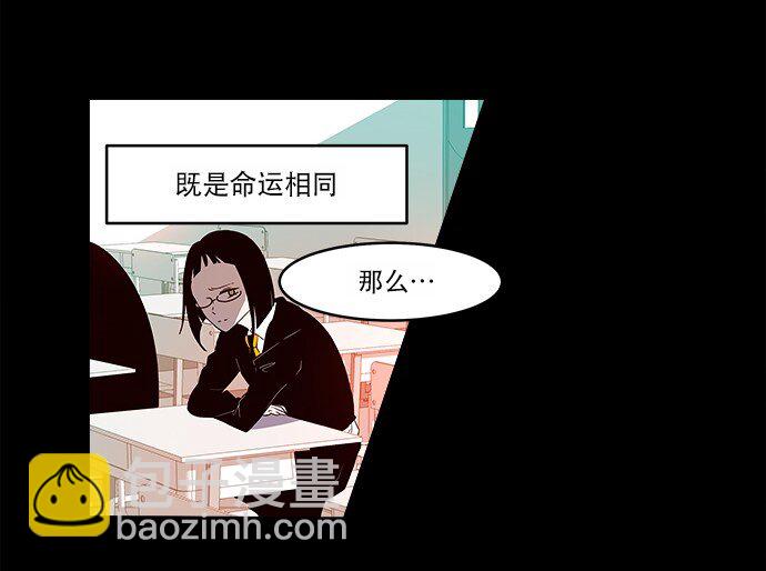 009 这样真的不太好(1/2)-第10话