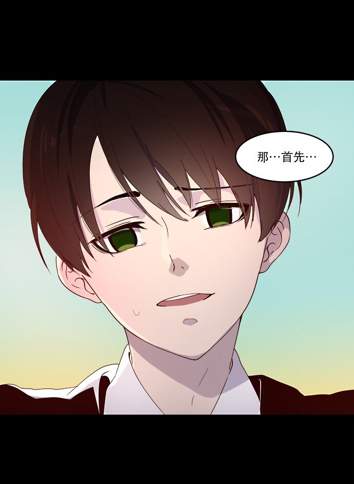 009 这样真的不太好(1/2)-第10话