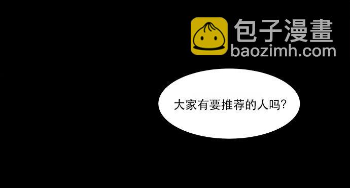 009 这样真的不太好(1/2)-第10话