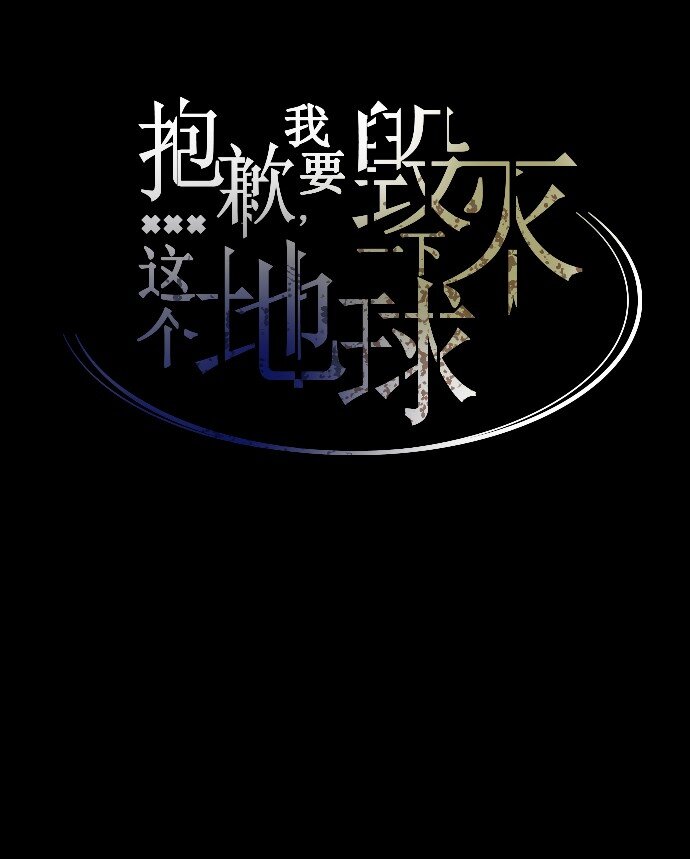 009 这样真的不太好(1/2)-第10话