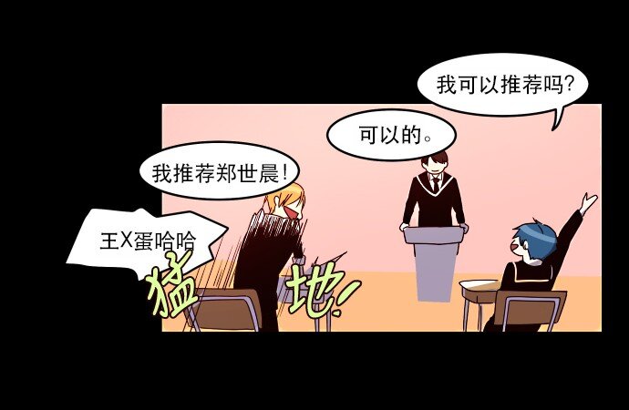 009 这样真的不太好(1/2)-第10话