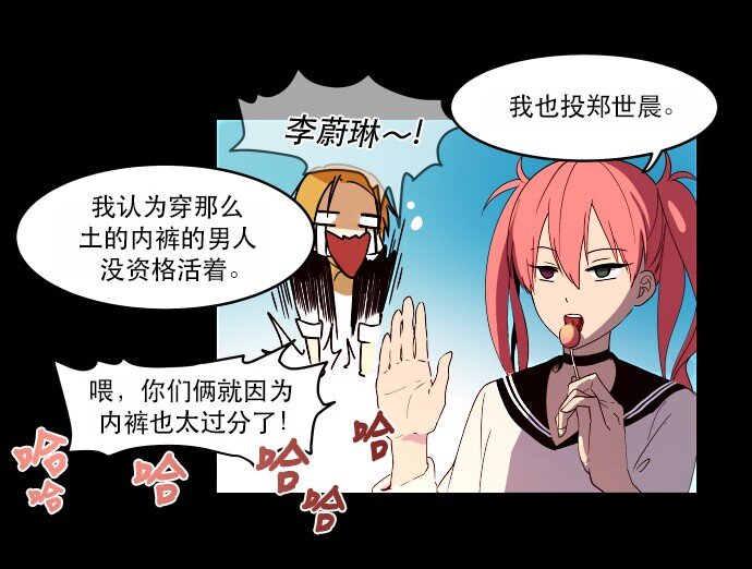 009 这样真的不太好(1/2)-第10话