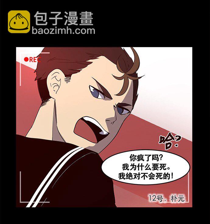 009 这样真的不太好(1/2)-第10话