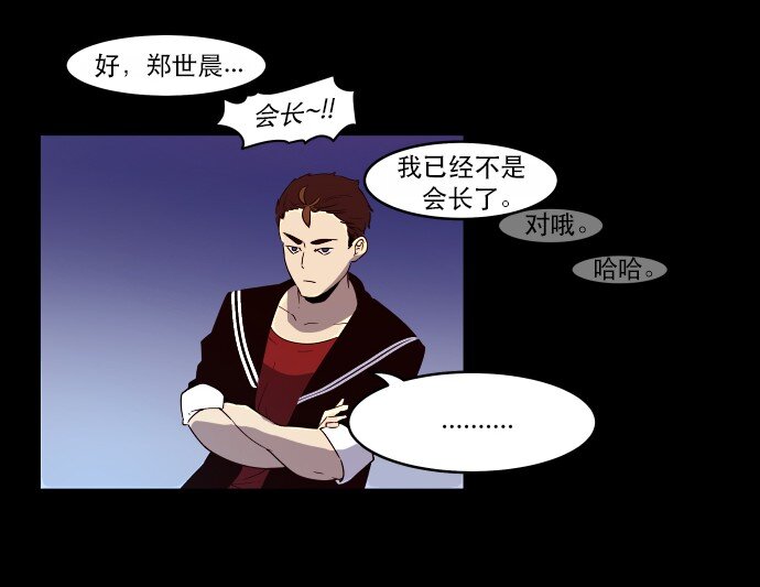 009 这样真的不太好(1/2)-第10话