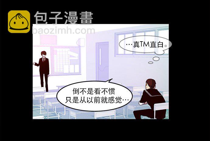 009 这样真的不太好(1/2)-第10话