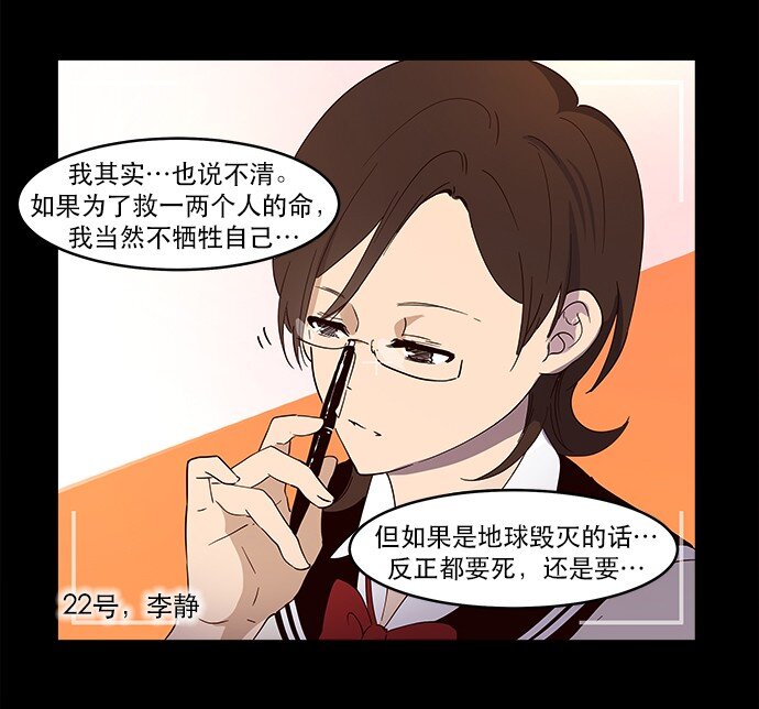 009 这样真的不太好(1/2)-第10话