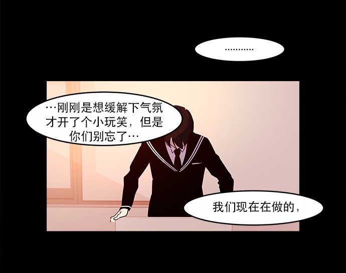 009 这样真的不太好(1/2)-第10话