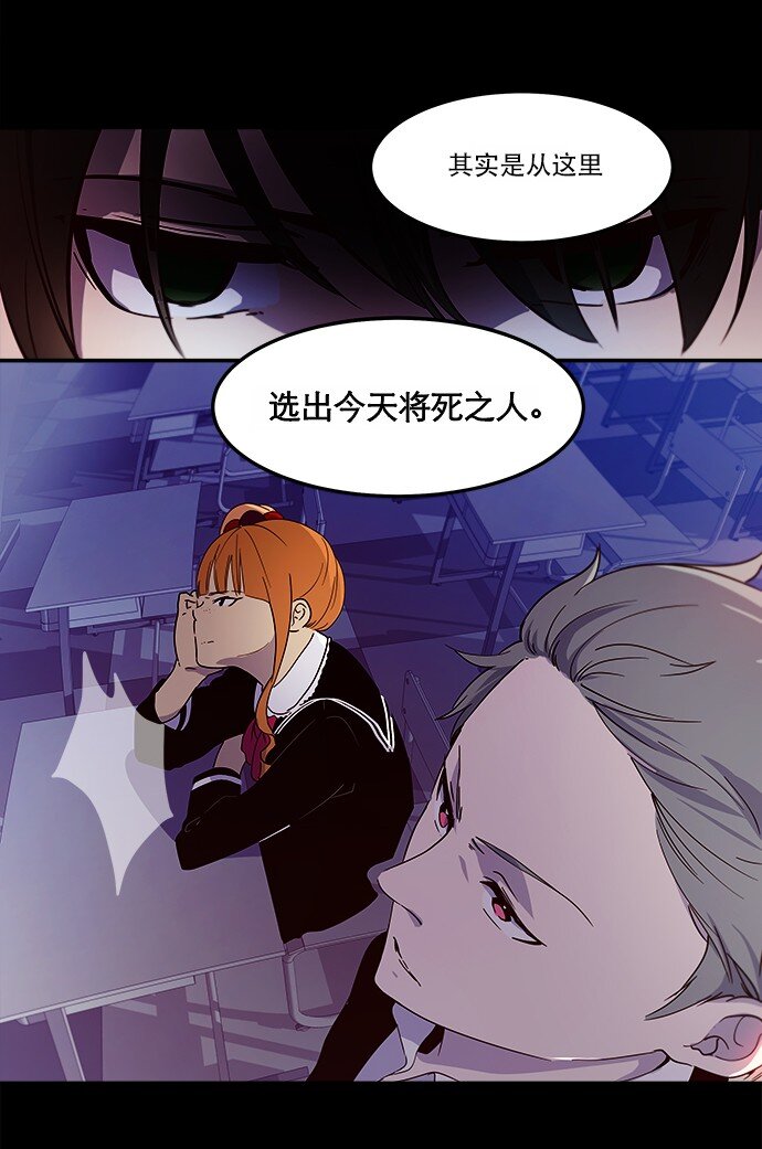 009 这样真的不太好(1/2)-第10话