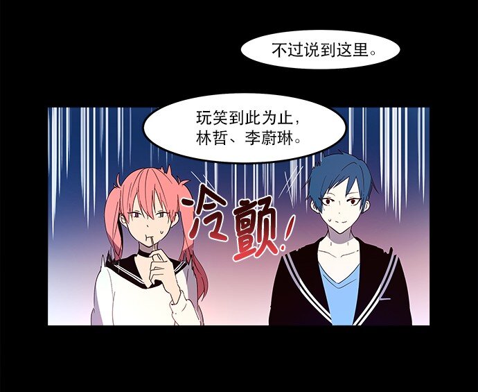 009 这样真的不太好(1/2)-第10话