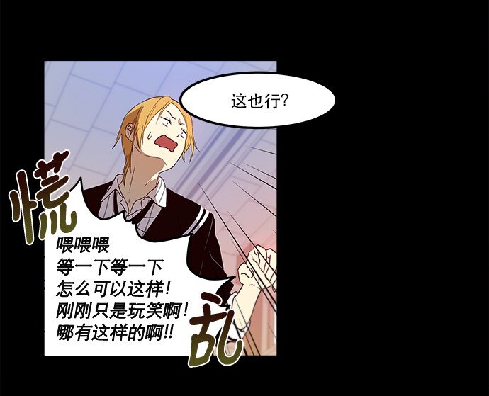 009 这样真的不太好(1/2)-第10话