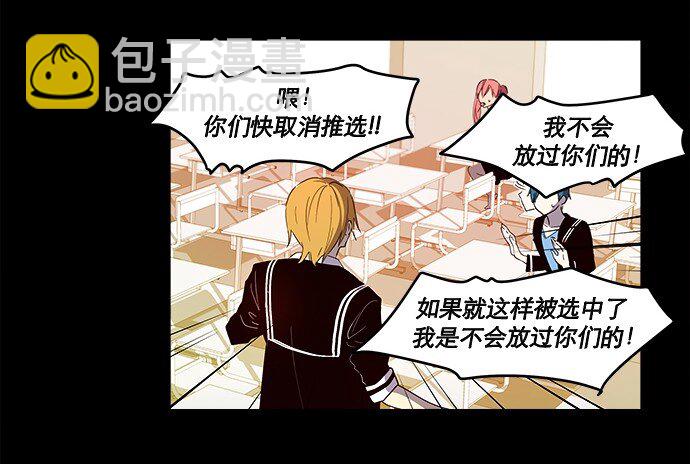 009 这样真的不太好(1/2)-第10话